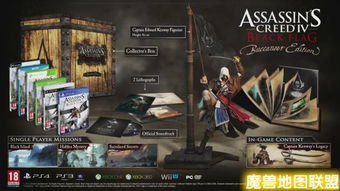 《刺客信条4:黑旗》攻略秘籍大揭秘!独家技巧助你轻松通关 《刺客信条4:黑旗》攻略秘籍大揭秘!独家技巧助你轻松通关