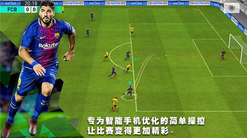 《实况足球2014》上手攻略+BUG级挑射教学,揭秘高难度技巧! 《实况足球2014》上手攻略+BUG级挑射教学,揭秘高难度技巧!