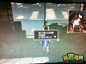 《真三国无双7》攻略揭秘：隐藏秘籍曝光，速来解锁！