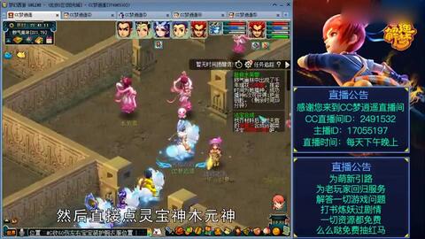 《忍龙3》图文攻略：破解流程难点，揭秘隐藏技巧！