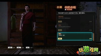 《热血无赖》DLC北角噩梦香炉探秘:10大隐藏位置等你解锁! 《热血无赖》DLC北角噩梦香炉探秘:10大隐藏位置等你解锁!