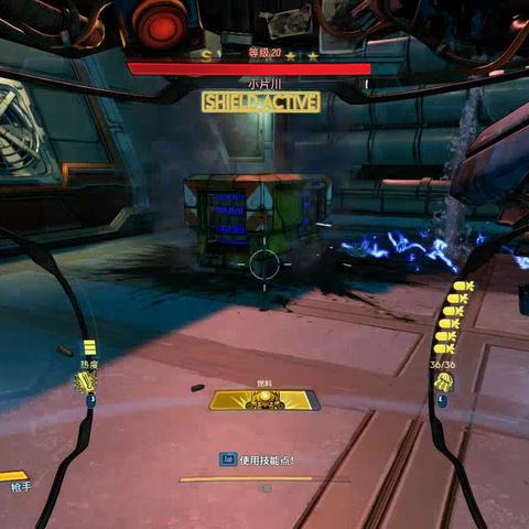 《无主之地2》技能树揭秘:隐藏技能等你解锁! 《无主之地2》技能树揭秘:隐藏技能等你解锁!