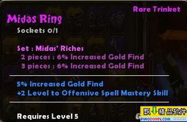 《火炬之光》紫色套装大揭秘：隐藏属性曝光！