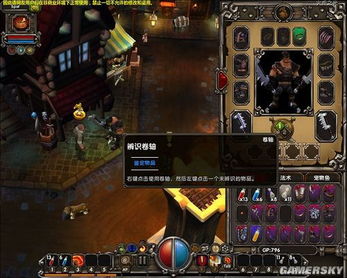 《火炬之光》紫色套装大揭秘：隐藏属性曝光！