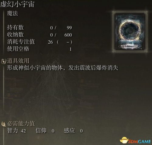 《艾尔登法环黑夜君临快速入门攻略,揭秘高阶技巧!》 《艾尔登法环黑夜君临快速入门攻略,揭秘高阶技巧!》