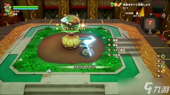 《幻想生活i王都全攻略揭秘:独家材料点位大公开!》 《幻想生活i王都全攻略揭秘:独家材料点位大公开!》