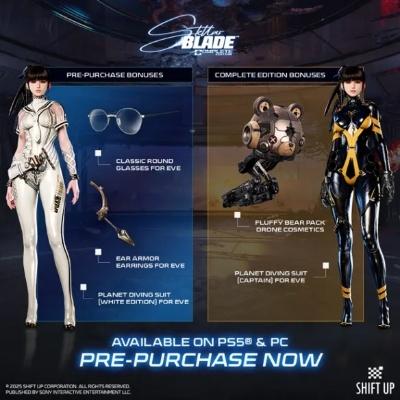 《剑星》PC豪华版大揭秘！独家预购奖励抢先看