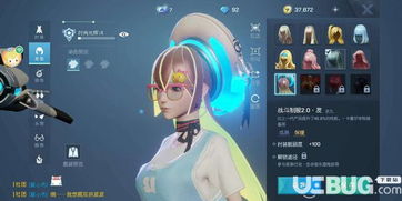 《幻想生活i农夫服装大揭秘：等级服装外观抢先看！》