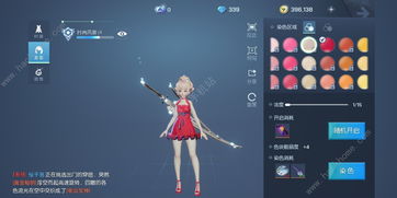 《揭秘法师风采!《幻想生活i》各等级服装大曝光》 《揭秘法师风采!《幻想生活i》各等级服装大曝光》