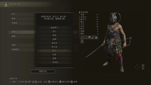 《艾尔登法环黑夜君临独闯秘境攻略,揭秘单人模式玩法!》 《艾尔登法环黑夜君临独闯秘境攻略,揭秘单人模式玩法!》