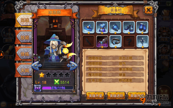 《巴尔的遗产》法师冰冻流BD攻略:揭秘全图制胜秘诀! 《巴尔的遗产》法师冰冻流BD攻略:揭秘全图制胜秘诀!