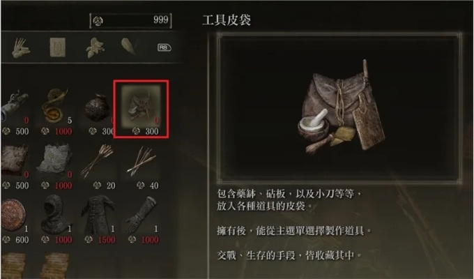 《艾尔登法环黑夜君临杯盅,揭秘独特使用技巧!》 《艾尔登法环黑夜君临杯盅,揭秘独特使用技巧!》