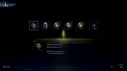 《艾尔登法环》黑夜君临属性痕攻略：轻松解锁心仪属性！