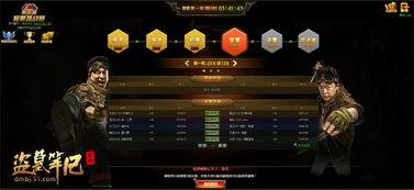 《艾尔登法环黑夜君临》独家修改器：揭秘黑夜奥秘，体验极限玩法！