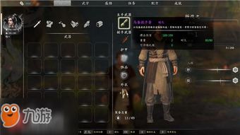 《艾尔登法环黑夜君临复仇者秘籍：解锁奇遇攻略大揭秘》