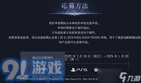 《艾尔登法环黑夜君临》独家秘籍:揭秘高效键位设置攻略! 《艾尔登法环黑夜君临》独家秘籍:揭秘高效键位设置攻略!