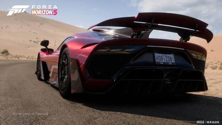 《地平线5》竞速霸主揭秘！这些神车让你秒变赛道之王