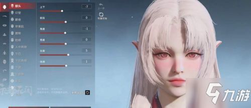 《永劫无间》胡桃少女捏脸秘籍大公开！独家数据解析