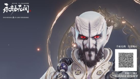 《永劫无间》独家揭秘：天海弗利萨捏脸数据大公开！🔥👾