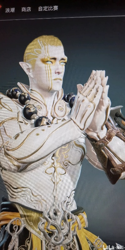 《永劫无间》独家揭秘：天海弗利萨捏脸数据大公开！🔥👾