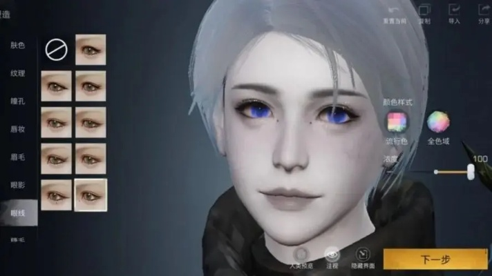 《揭秘》天海寅子捏脸秘籍,独家数据分享! 《揭秘》天海寅子捏脸秘籍,独家数据分享!