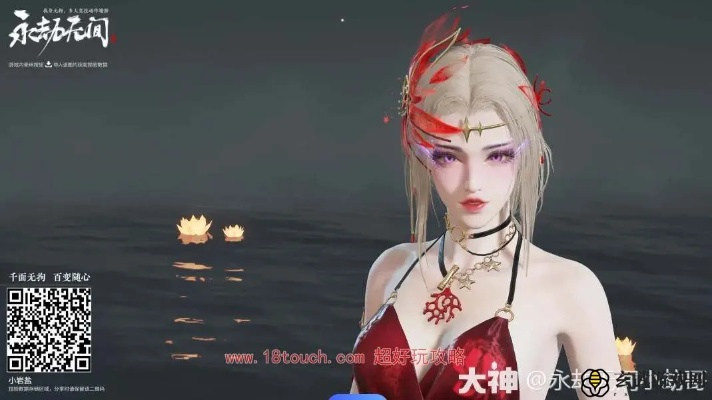 《永劫无间》宁红夜朱砂捏脸秘籍大公开!独家数据解析 《永劫无间》宁红夜朱砂捏脸秘籍大公开!独家数据解析