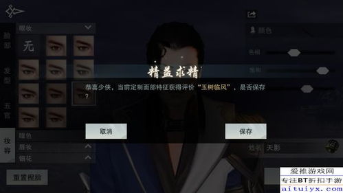 《永劫无间》季沧海捏脸秘籍大公开!独家数据解析,揭秘强者养成记 《永劫无间》季沧海捏脸秘籍大公开!独家数据解析,揭秘强者养成记