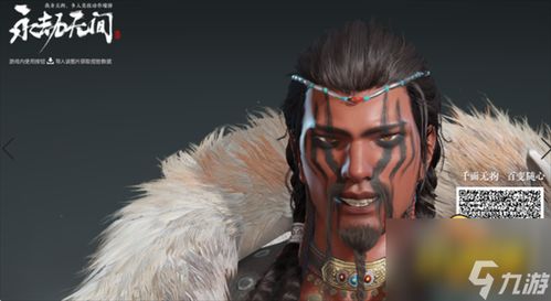 《揭秘》光头强捏脸数据!《永劫无间》玩家必看攻略! 《揭秘》光头强捏脸数据!《永劫无间》玩家必看攻略!