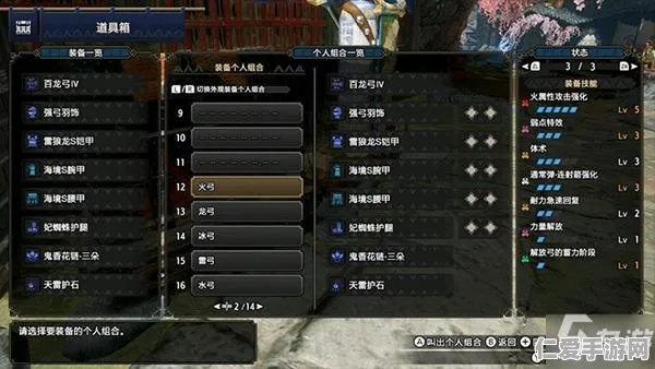 《崛起怪物猎人》隐藏秘籍大揭秘!你绝对不知道的冷知识! 《崛起怪物猎人》隐藏秘籍大揭秘!你绝对不知道的冷知识!