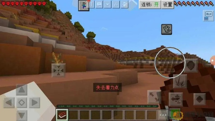 《我的世界》生存/极限模式必胜攻略:揭秘隐藏技巧! 《我的世界》生存/极限模式必胜攻略:揭秘隐藏技巧!