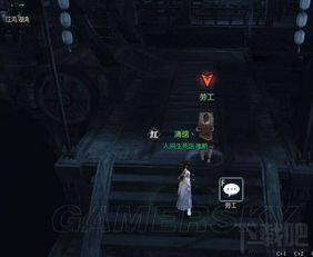 《逆水寒》沽酒情深奇遇揭秘:解锁触发攻略,奇遇等你来! 《逆水寒》沽酒情深奇遇揭秘:解锁触发攻略,奇遇等你来!