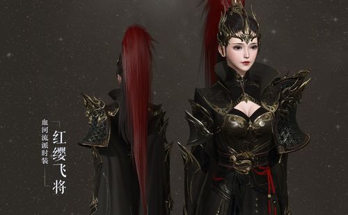 《逆水寒》血河PVE输出攻略:揭秘高效输出技巧! 《逆水寒》血河PVE输出攻略:揭秘高效输出技巧!