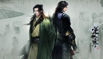 《逆水寒》独家揭秘!御雷之术奇遇攻略,轻松上手! 《逆水寒》独家揭秘!御雷之术奇遇攻略,轻松上手!