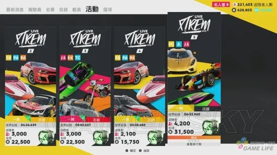 《飙酷车神2》独家攻略:俱乐部揭秘+车辆升级秘籍大公开! 《飙酷车神2》独家攻略:俱乐部揭秘+车辆升级秘籍大公开!