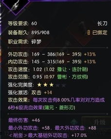 《逆水寒》60级紫琴秘籍:揭秘如何轻松获得极品紫琴! 《逆水寒》60级紫琴秘籍:揭秘如何轻松获得极品紫琴!