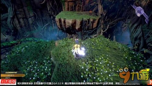 《王国之心2.8》全宝箱揭秘!回忆收集攻略大揭秘,速来一探究竟! 《王国之心2.8》全宝箱揭秘!回忆收集攻略大揭秘,速来一探究竟!