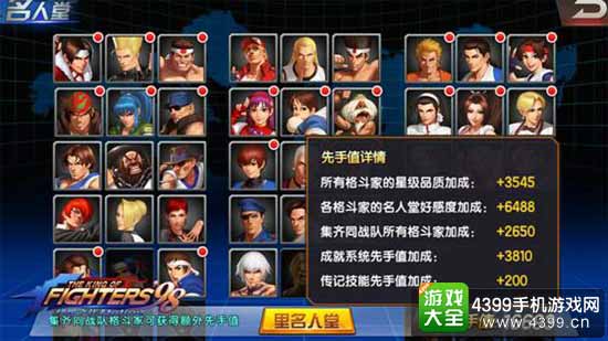 《拳皇14》结局揭秘:隐藏剧情大揭秘,你的疑问终有答案! 《拳皇14》结局揭秘:隐藏剧情大揭秘,你的疑问终有答案!