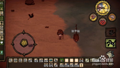 《饥荒威尔逊攻略揭秘!独家图文直播,新手必看玩法技巧》 《饥荒威尔逊攻略揭秘!独家图文直播,新手必看玩法技巧》