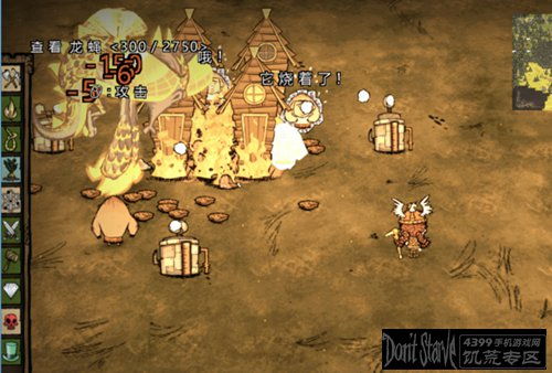 《饥荒》四季Boss无伤攻略!教你轻松击杀强力怪物视频揭秘 《饥荒》四季Boss无伤攻略!教你轻松击杀强力怪物视频揭秘