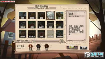 《归家异途》攻略揭秘:全流程深度解析,解锁隐藏技巧! 《归家异途》攻略揭秘:全流程深度解析,解锁隐藏技巧!