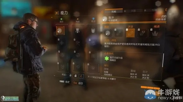 《全境封锁》全流程攻略揭秘:独家实况解说,新手必看! 《全境封锁》全流程攻略揭秘:独家实况解说,新手必看!