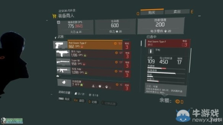 《全境封锁》全流程攻略揭秘:独家实况解说,新手必看! 《全境封锁》全流程攻略揭秘:独家实况解说,新手必看!