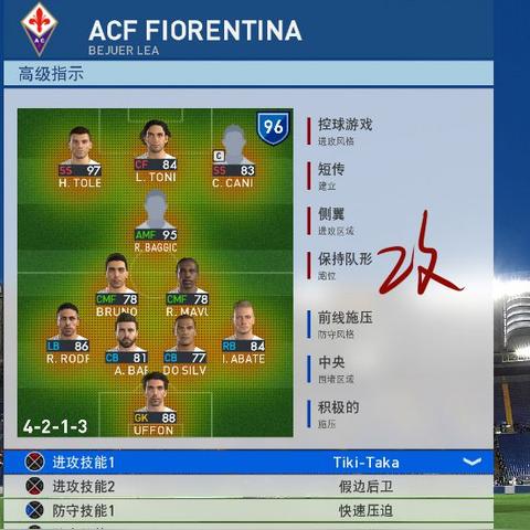 《PES2017新升级!揭秘实况足球2017独家新要素》 《PES2017新升级!揭秘实况足球2017独家新要素》