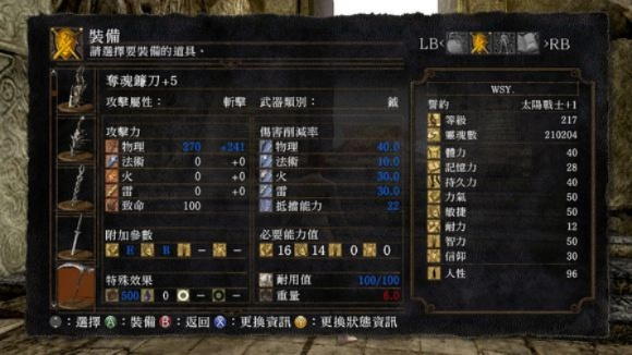 《暗黑魂3》武器大全揭秘:独家图鉴+获取攻略,速来一探究竟! 《暗黑魂3》武器大全揭秘:独家图鉴+获取攻略,速来一探究竟!