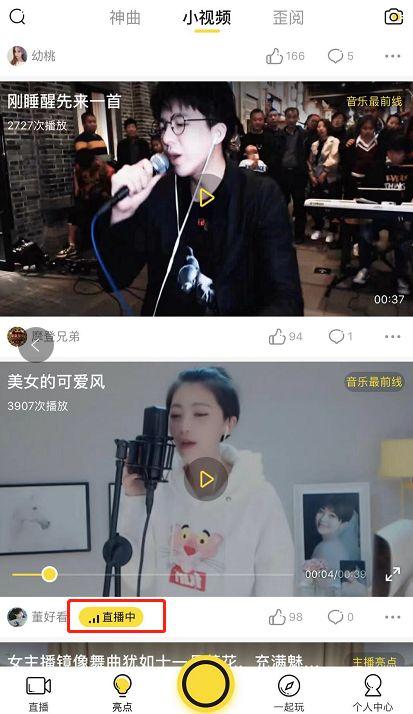 《揭秘油管主播：视频制作全攻略，你也能成为热门主播！》