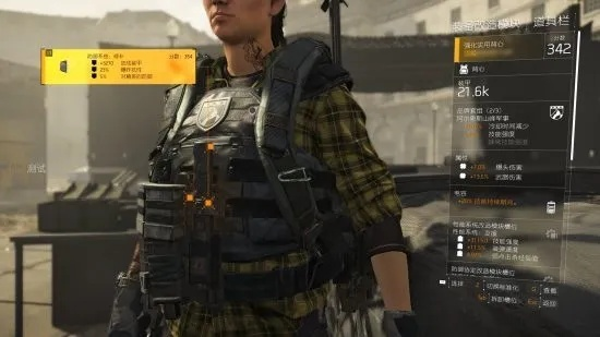 《全境封锁》1.2套装揭秘：属性解析大揭秘，不容错过！