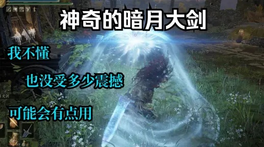 《暗月之剑刷法揭秘!教你轻松获得高效率装备选择攻略》 《暗月之剑刷法揭秘!教你轻松获得高效率装备选择攻略》