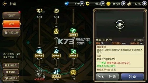 《暗月之剑刷法揭秘!教你轻松获得高效率装备选择攻略》 《暗月之剑刷法揭秘!教你轻松获得高效率装备选择攻略》