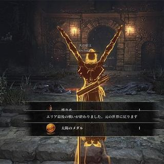 《黑暗之魂3》全誓约物品攻略揭秘!快速刷取必备装备清单 《黑暗之魂3》全誓约物品攻略揭秘!快速刷取必备装备清单