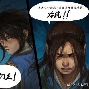 《洛川群侠传》全攻略揭秘:独家图文攻略,解锁主线任务秘籍! 《洛川群侠传》全攻略揭秘:独家图文攻略,解锁主线任务秘籍!